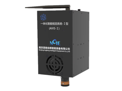 一體化工業(yè)智能視覺(jué)系統 AIVS-I